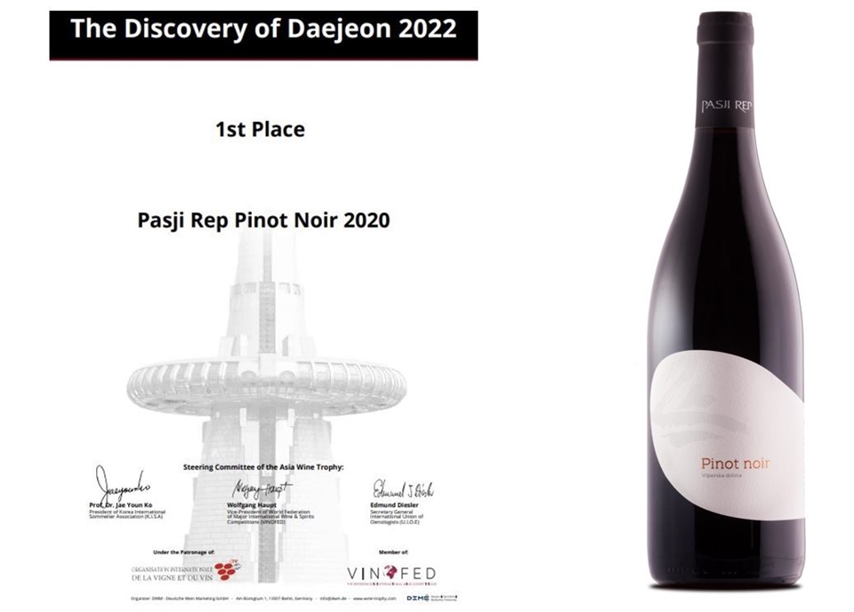 The Discovery of Daejeon 2022에서 1위를 차지한 'Pasji Rep Pinot Noir 2020 (슬로베니아)'