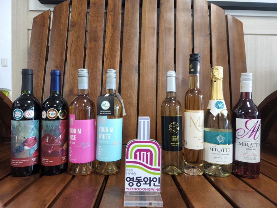 영동와인 (사진=영동군)