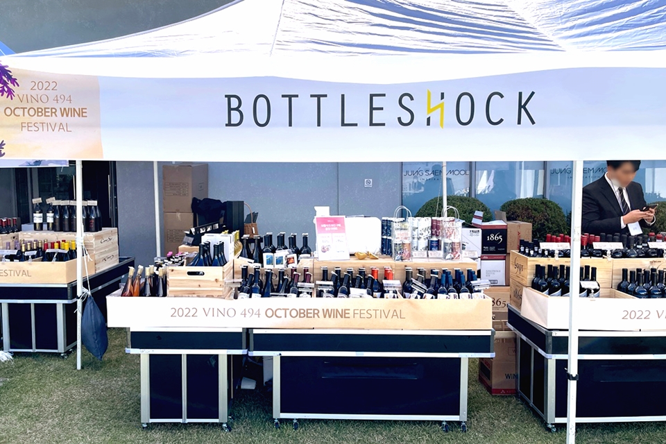 대전 갤러리아 타임월드 와인 행사에서 미국 프리미엄 와인을 선보인 보틀샤크 (사진=보틀샤크)