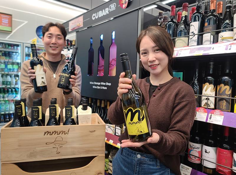 mmm! 샤도네이 (사진=BGF리테일)