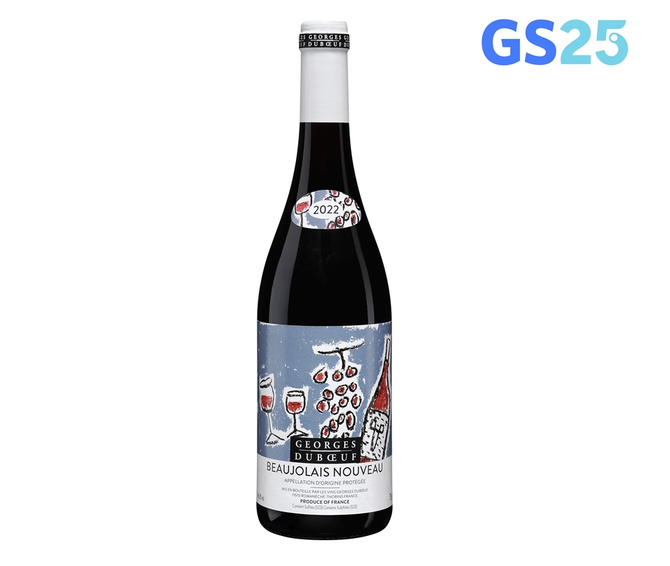 2022년 GS리테일 조르쥬뒤푀프 보졸레누보 (사진=GS리테일)