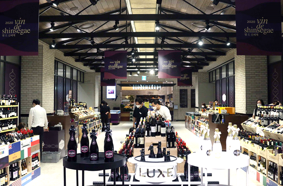 신세계백화점, ‘최대 90%’ 올해 마지막 와인 행사 열어 (사진=신세계그룹)