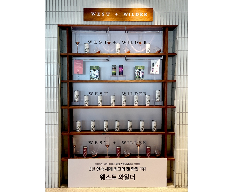 웨스트와일더 캔와인 (사진=보틀샤크)