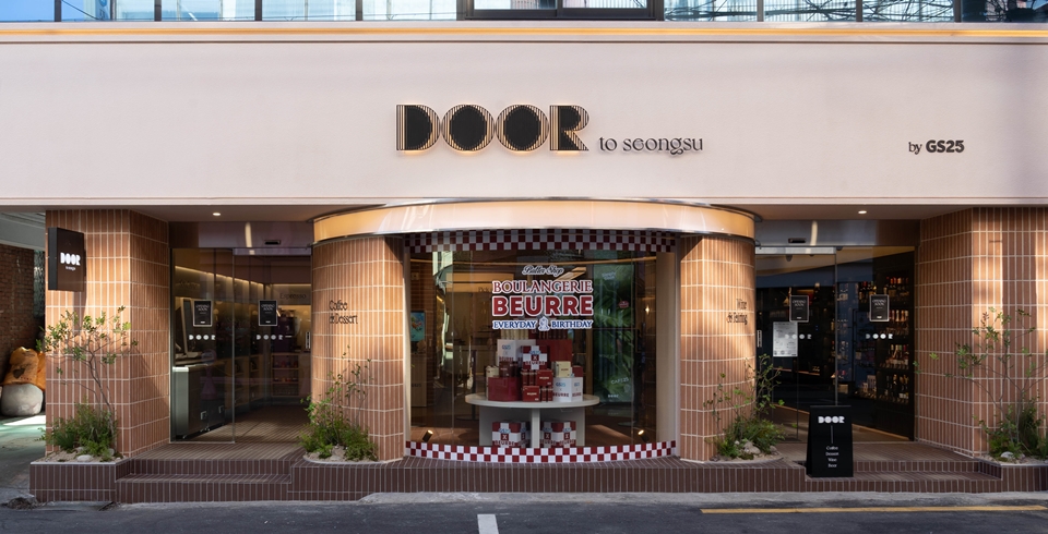 GS25가 오픈하는 프리미엄 플래그십 스토어 ‘도어투성수(DOOR to seongsu)’ (사진=GS리테일)