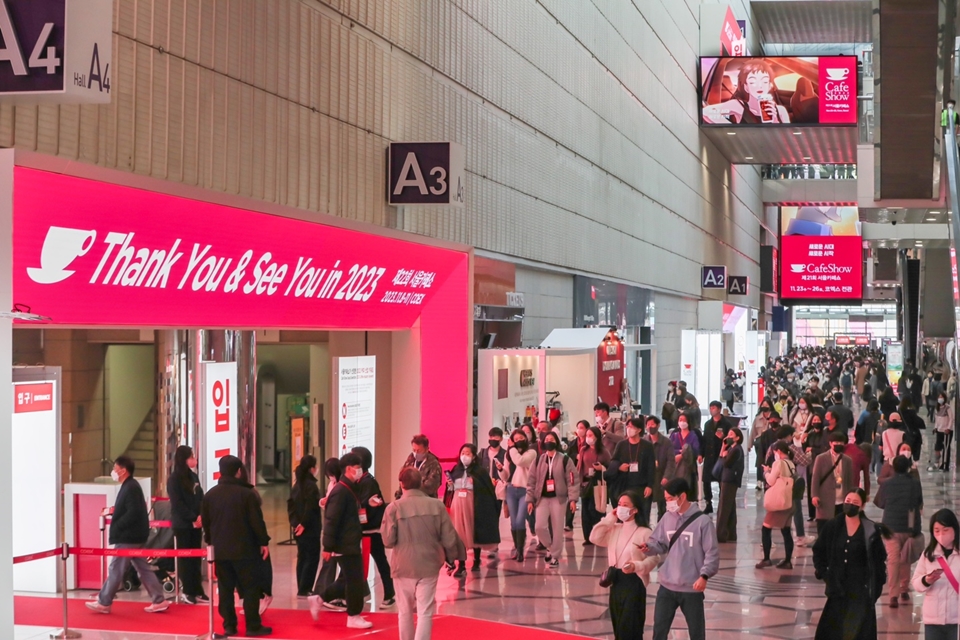 제21회 서울카페쇼에 입장하고 있는 관람객 모습 (사진=서울카페쇼)