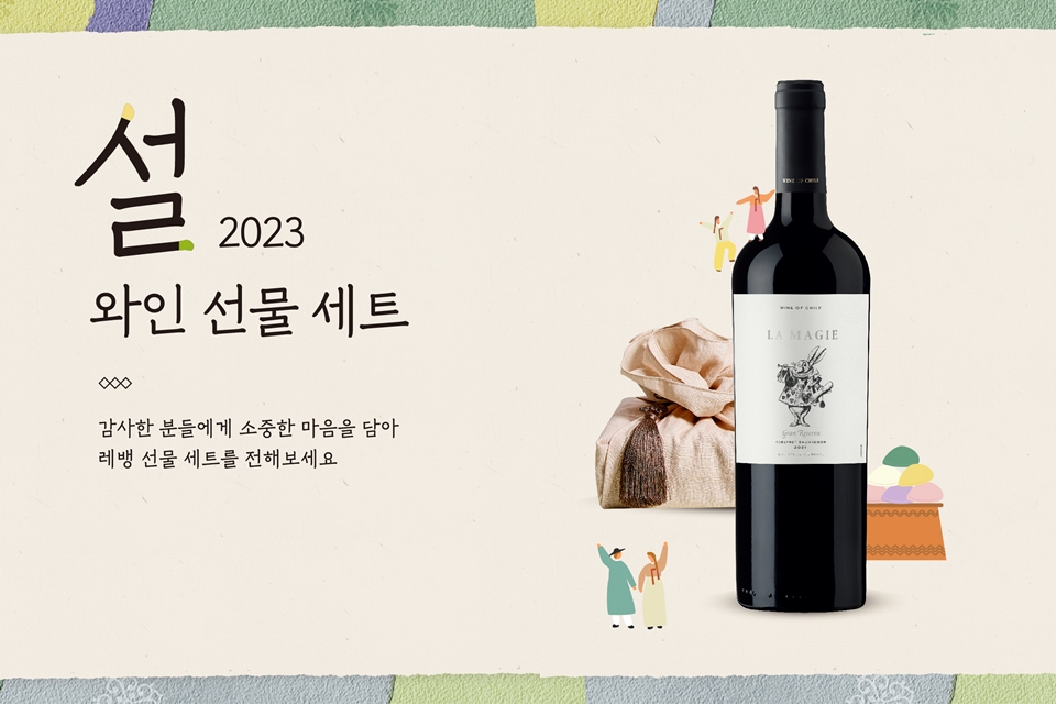 레뱅주 이미지