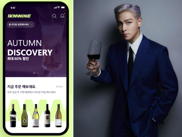 (그림) 좌측은 나라셀라에서 운영 중인 1KM 스마트오더 플랫폼의 모습. 단순한 와인 유통업이 아닌 IT기업까지 소유했다고 IPO 심사 위원회에 어필하는 등 최근 기업 분할로 보다 본격적인 행보를 시작했다. 우측은 최근 금양인터내셔날에서 출시한 빅뱅 TOP 최승현이 출시한 해외 생산, 해외 수출이라는 형태를 보여줘 IPO에 특이한 경우를 제시해주었다고 판단된다.