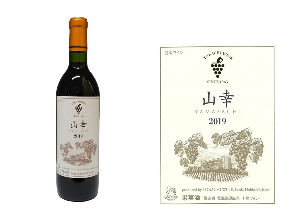 야마사치(山幸) 와인과 라벨 *출처: 이케타쵸(池田町) 포도·포도주연구소 홈페이지