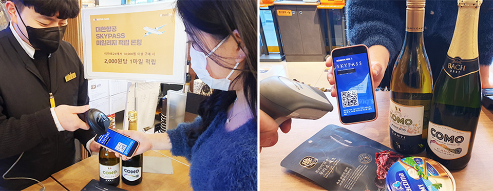 이마트24X대한항공, 업계 최초 마일리지 적립 도입 (사진=이마트24)