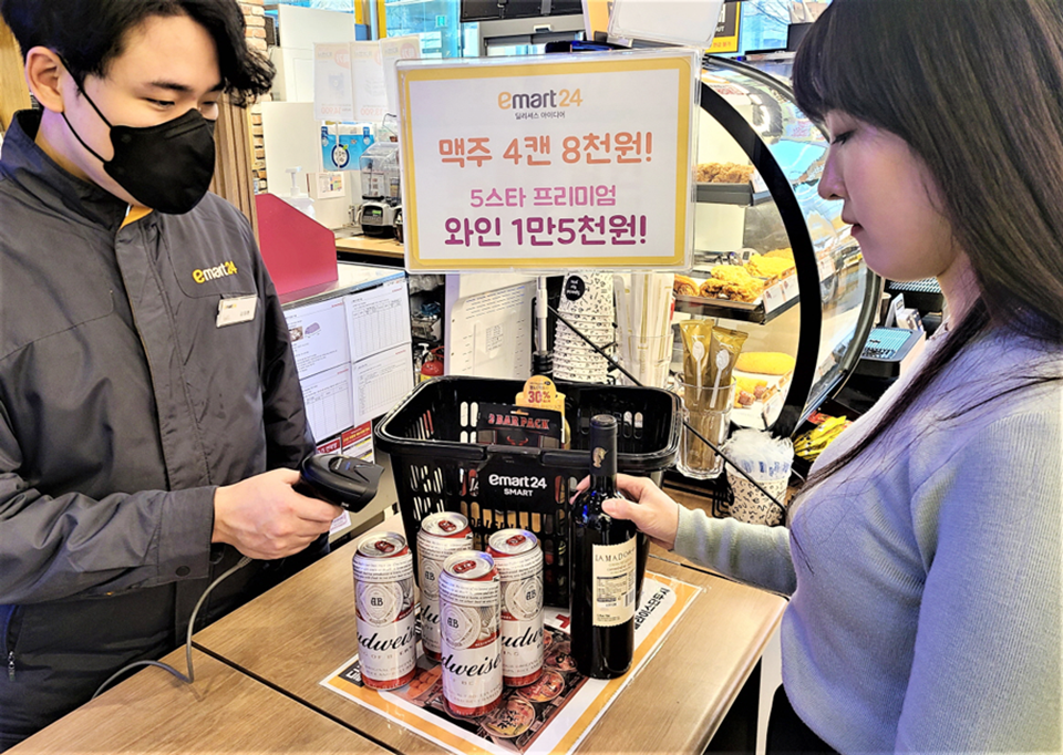 비어&와인 위크 (사진=이마트24)