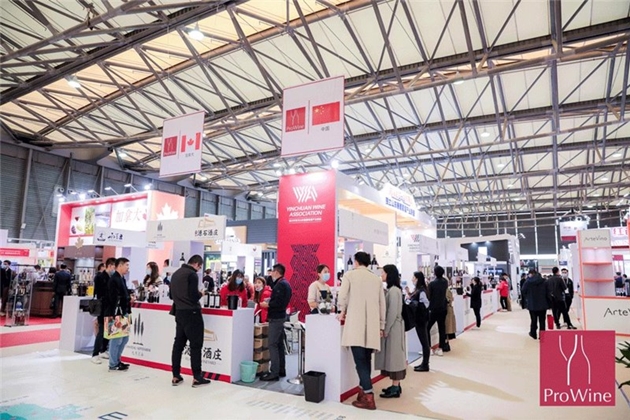 프로와인 상하이 2021 현장 모습 (사진=ProWine Shanghai)