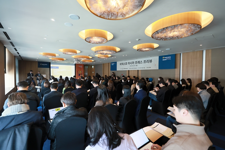 비넥스포 아시아 프레스 프리뷰 행사에 참여한 프레스 및 업계 전문인의 모습