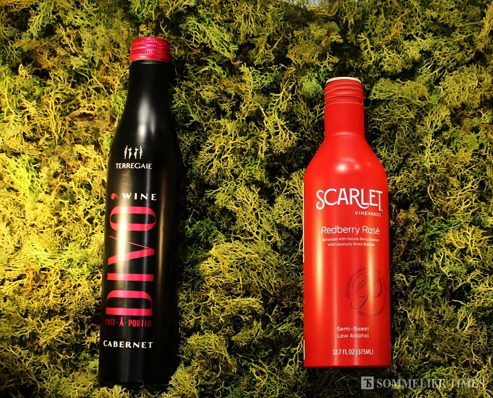 알루미늄병 포장 와인