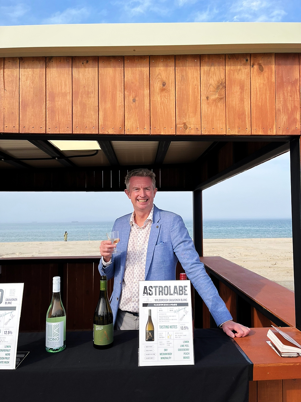 뉴질랜드 무역산업진흥청 대표 스티븐 블레어(Stephen Blair)