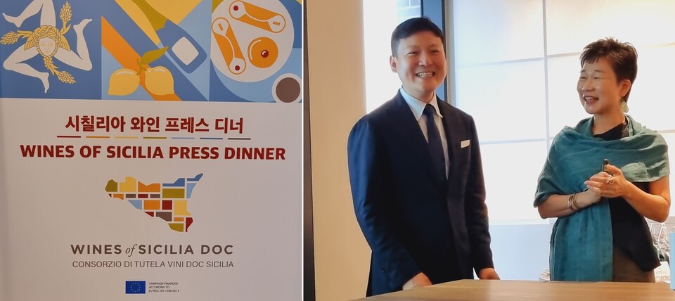 시칠리아 DOC 와인 프레스 디너, 레스토랑 주은 김주용 소믈리에와 이인순 와인랩 대표