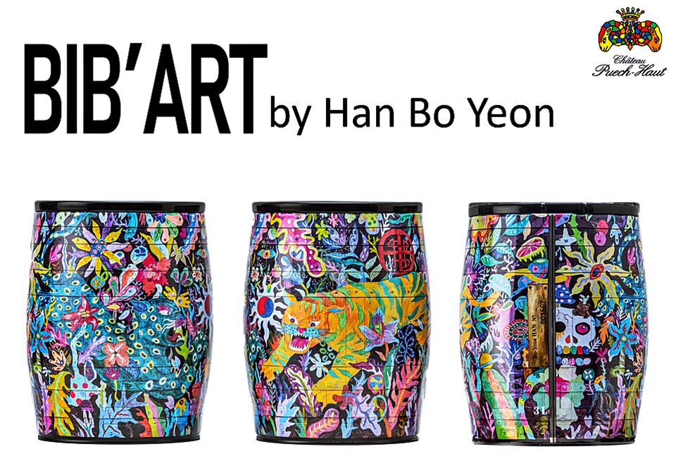 르 벤자민 드 푸에슈오(Le Benjamin de Puech-Haut),  제8회 아트인더글라스에 선정된 한보연 작가의 디자인이 장식된 르 벤자민 푸에슈오, 동양화적인 요소를 부각시켜 화려하게 장식하였다. 