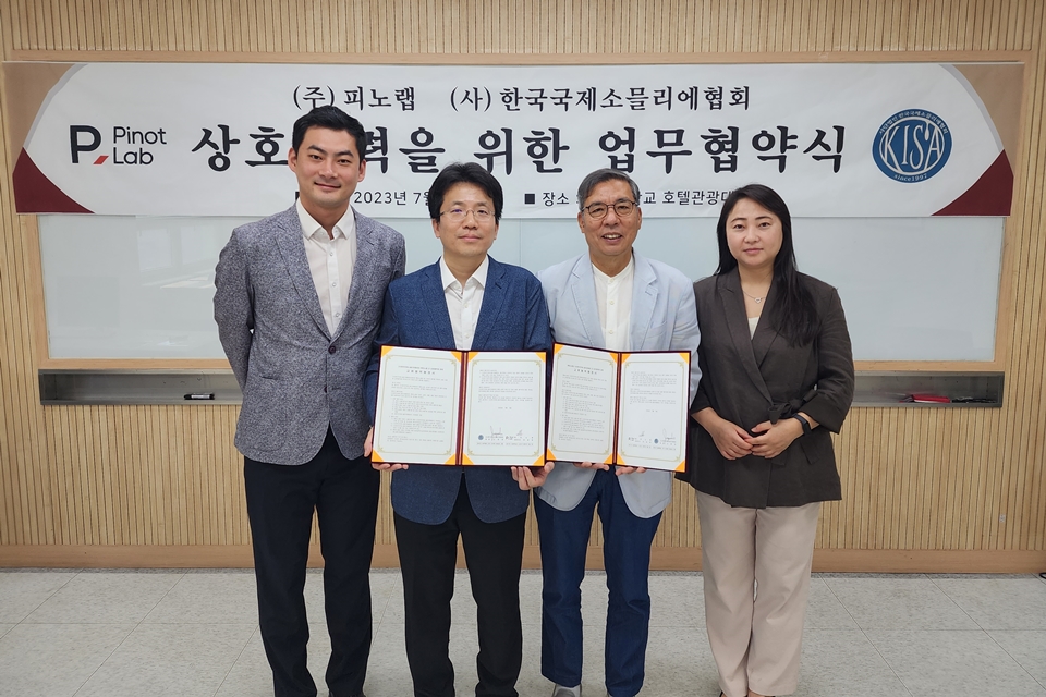 (왼쪽부터) 피노랩 김하늘 워터소믈리에, 안성원 대표, 한국국제소믈리에협회 고재윤 협회장, 정영경 국장