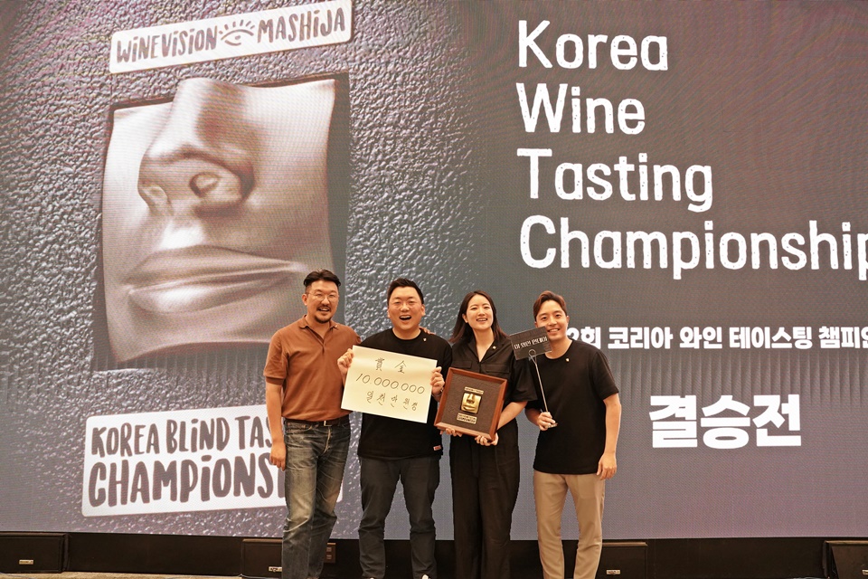 제2회 코리아 와인 테이스팅 챔피언십(KWTC)에서 와인 업계 종사자 및 와인 애호가들로 구성된 '이와인먼데이' 팀이 우승을 차지했다 (사진=와인비전)