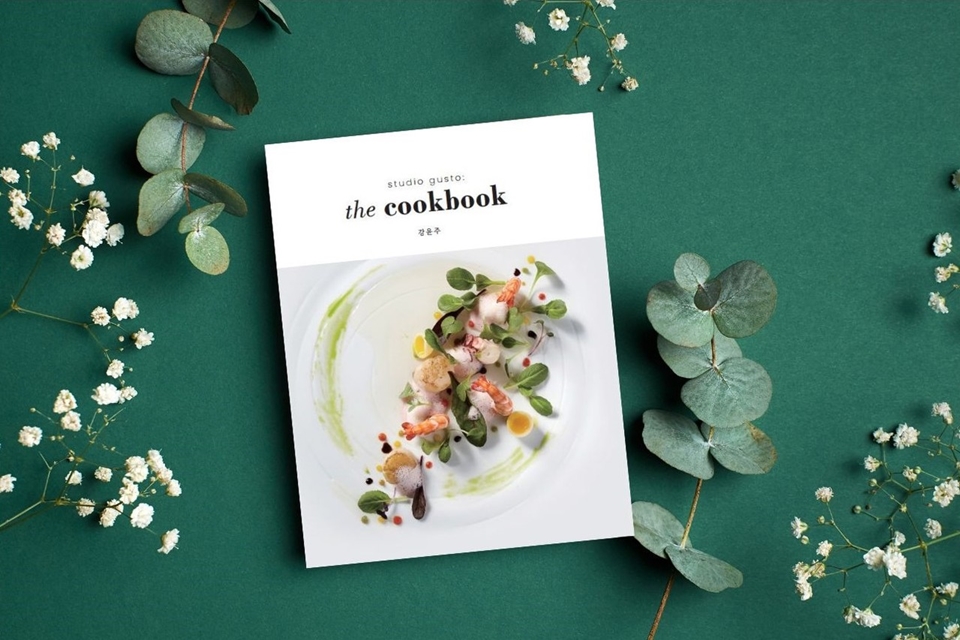 스튜디오 구스또: 더 쿡북(‘studio gusto: the cookbook’) (사진=어깨 위 망원경)