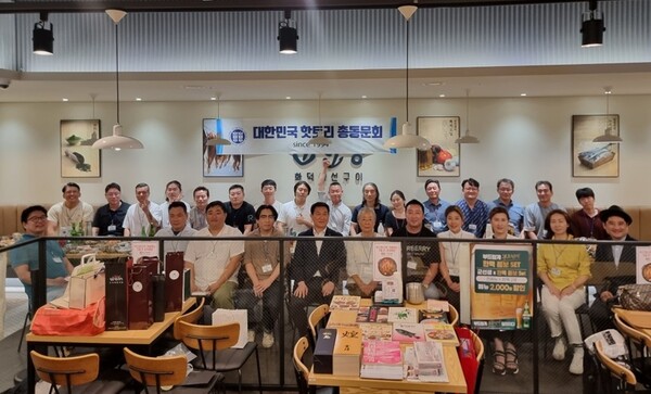 36회 대한민국 핫토리영양조리학교 총동문회가 군선생 강남점에서 성황리에 개최되었다