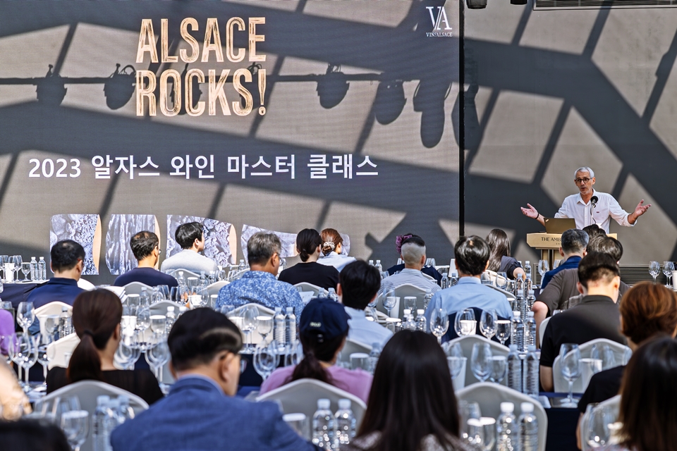 서울 중구에 위치한 앰배서더 서울 풀만 호텔 남산룸에서 진행된  ‘2023 알자스 와인 마스터 클래스’