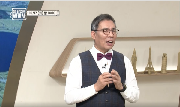 한국국제소믈리에협회 고재윤 회장,  tvN ‘벌거벗은 세계사’ 예고편 화면 캡쳐 