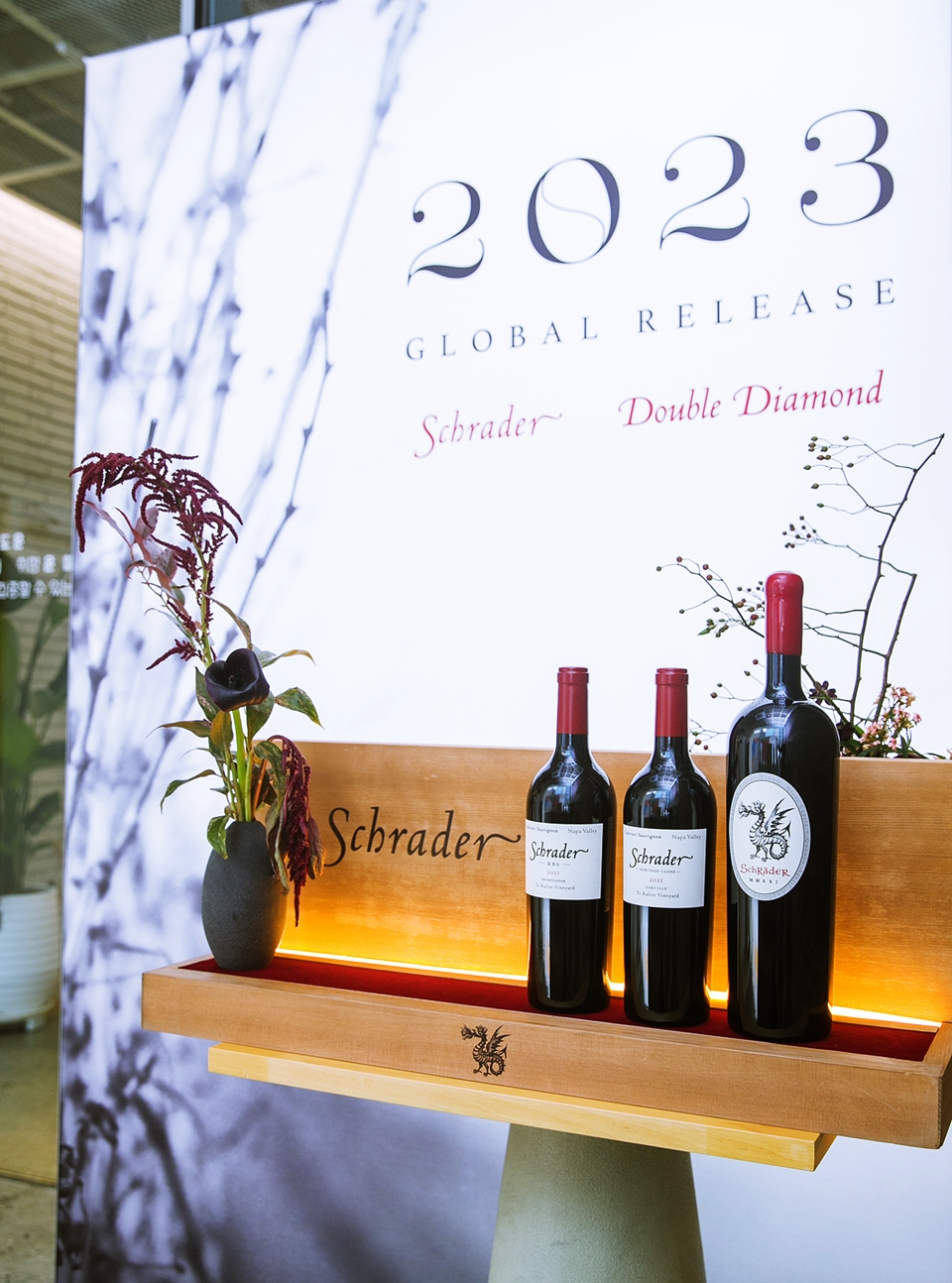 2023년 10월 13일, 미국 아이코닉 와인 '슈레이더(Schrader)&더블 다이아몬드(Double Diamond)'의 빈티지 2021이 전세계에 동시에 출시되었다