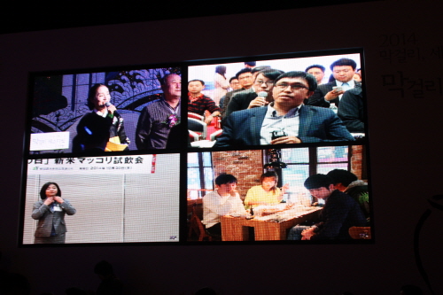 2014년 한국, 일본, 중국의 햅쌀 막걸리 출시 행사