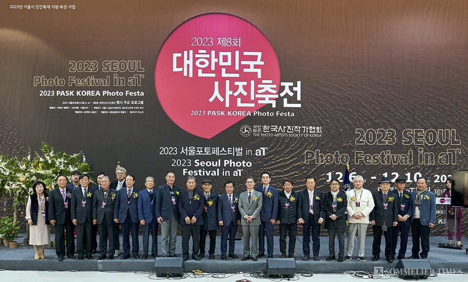 '제8회 대한민국 사진축전' 개막식에 참석한 관계자들이 기념 촬영을 하고 있다. (사진=김병수)