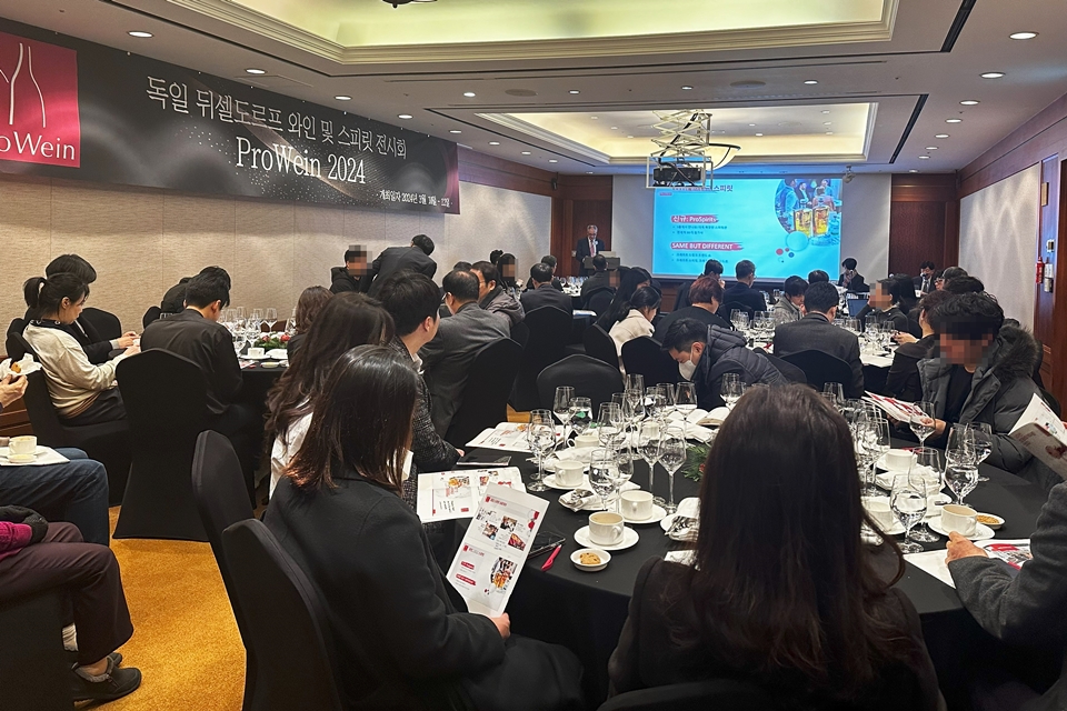독일 뒤셀도르프 와인 및 스피릿 전시회 ‘프로바인 2024(ProWein 2024)’의 한국 설명회 현장
