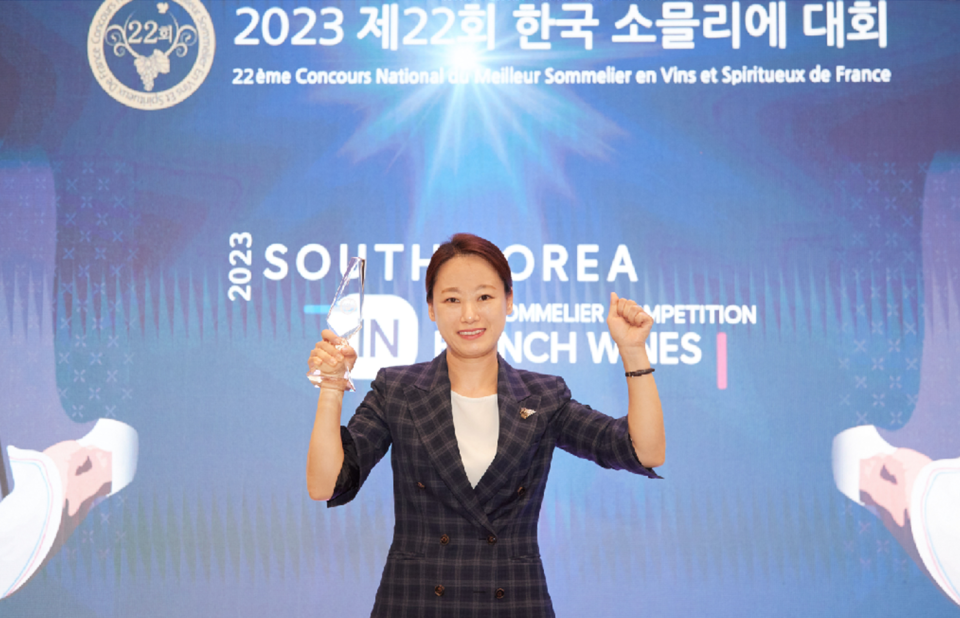 2023년 '제22회 한국 소믈리에 대회'에서 우승을 차지한 윤효정 소믈리에 (사진=소펙사 코리아)