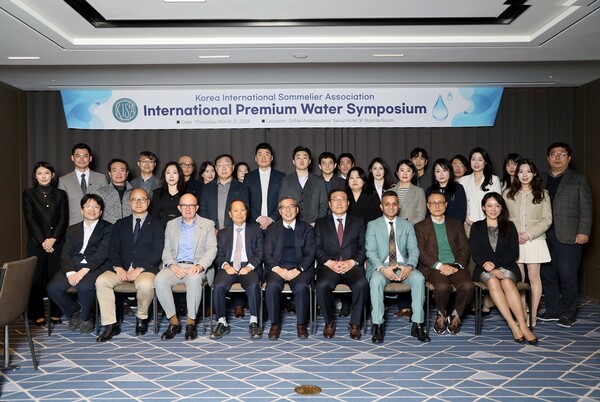 2024년  ‘세계 물의 날’ 기념  제2회 국제 프리미엄 먹는샘물 심포지엄  (사진=한국국제소믈리에협회)