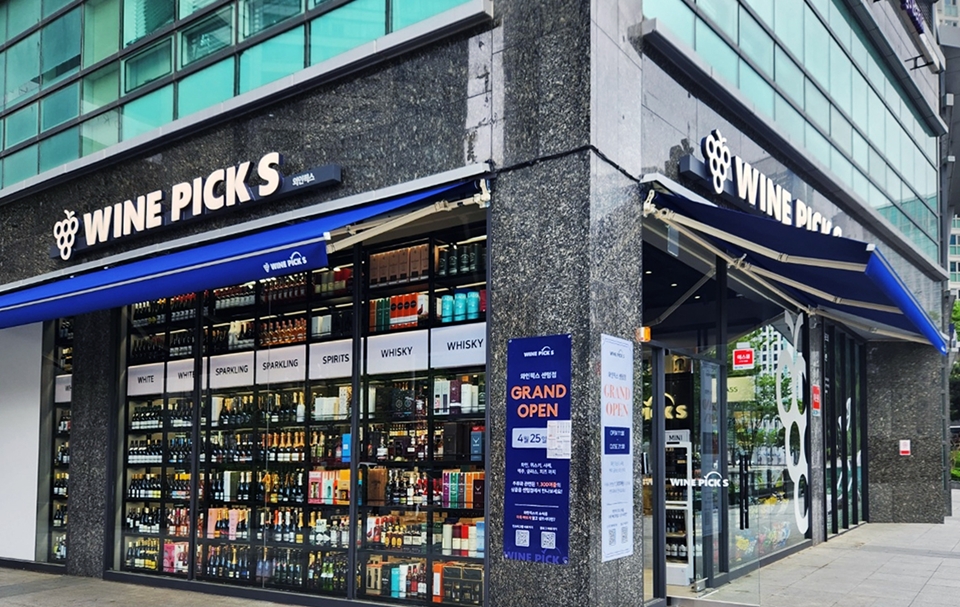 와인픽스 센텀점 (사진=나라셀라)