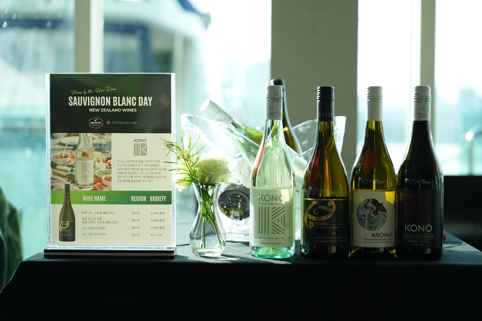 소비뇽 블랑 데이 이벤트는 5월 3일인 ‘국제 소비뇽 블랑 데이(International Sauvignon Blanc Day)’를 기념하여 뉴질랜드 무역산업진흥청이 매년 개최하는 행사이다. (사진=뉴질랜드무역산업진흥청)