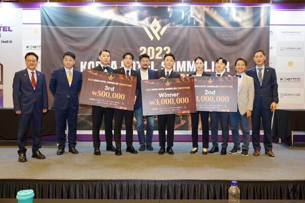 2023년  코리아호텔쇼 부대행사 - 코리아 호텔소믈리에 대회