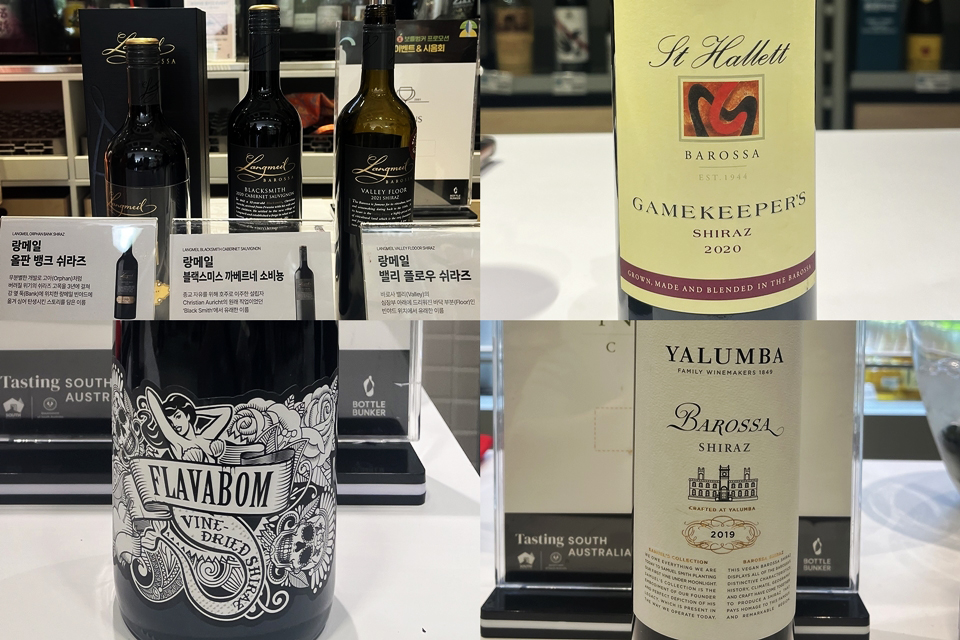 남호주 와인 보틀벙커 프로모션에 참여하는 와인 브랜드 중 일부 (시계 방향) Langmeil (수입사: 레뱅), St Hallett (수입사: 동원와인플러스), Byrne Vineyards (수입사: 와이넬), Yalumba (수입사: 나라셀라)