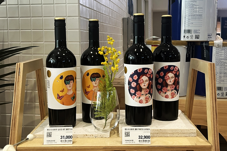 남호주 와인 보틀벙커 프로모션에 참여하는 와인 브랜드 중 한 곳인 'Penley (수입사: 비케이트레이딩)'