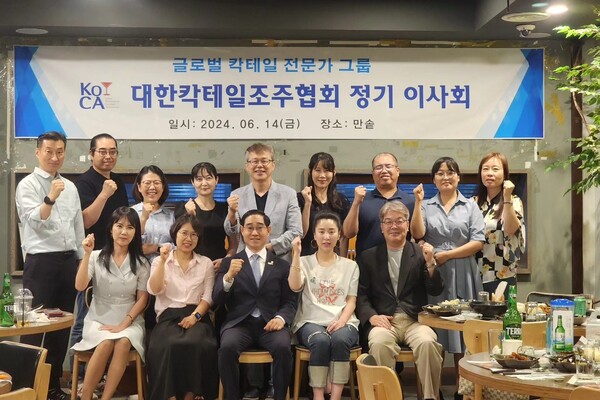 대한칵테일조주협회 정기 이사회 (사진: 대한칵테일조주협회)