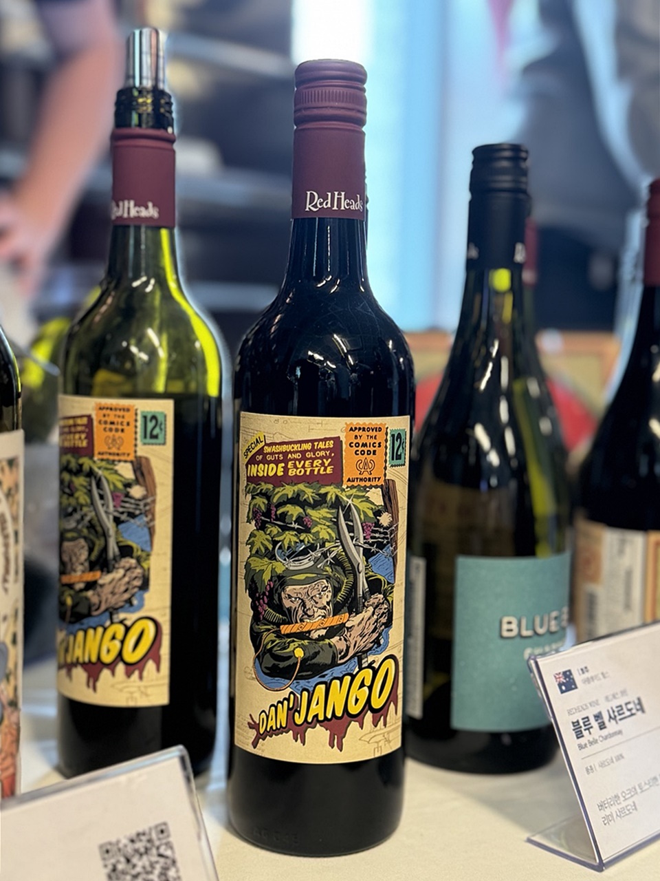 레드헤즈 와인(Red Heads Wine)의 당장고(Dan'Jango)가 시음 테이스팅에서 큰 사랑을 받았다 (사진 = 도윤 기자)