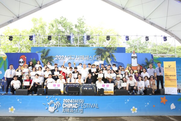 2024  대구치맥페스티벌  (사진 : 대한칵테일조주협회)