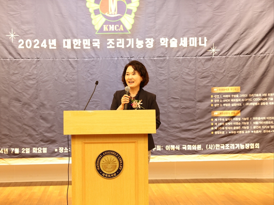 개회사를 하고 있는 차원 의사장 (사진=한국조리기능장협회)