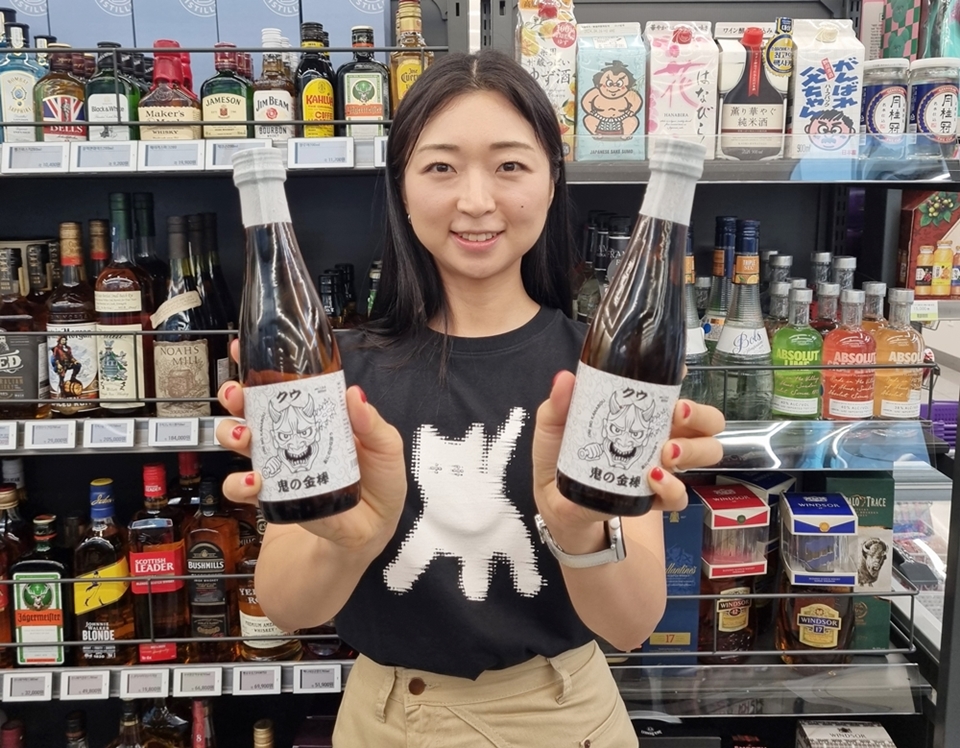 CU 와인, 위스키에 이어 차별화 사케 브랜드 ‘쿠’ 론칭 (사진=BGF리테일)