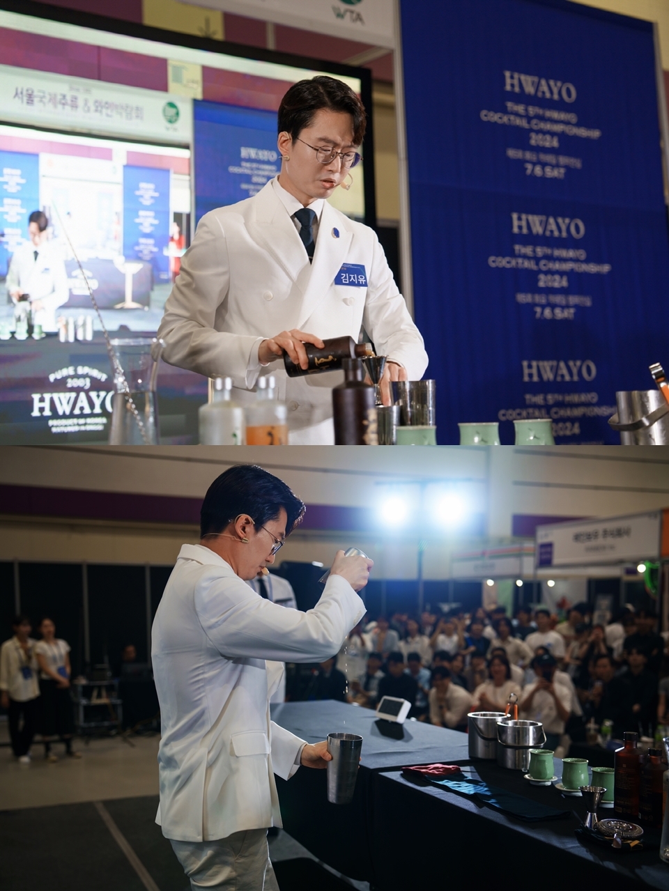 2024 화요 칵테일 챔피언십(HWAYO Cocktail Championship 2024) 현장 모습 (사진=화요)