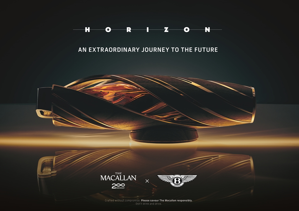 맥캘란·벤틀리 협업 한정판 위스키 ‘맥캘란 호라이즌’ 아시아 최초 출시 (사진=맥캘란)