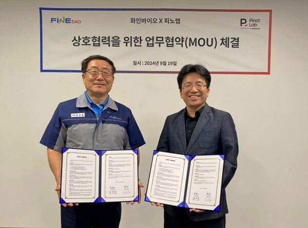 생수제조업체 화인바이오가 워터서비스플랫폼 피노랩과 함께 MOU를 체결했다 (사진=피노랩)