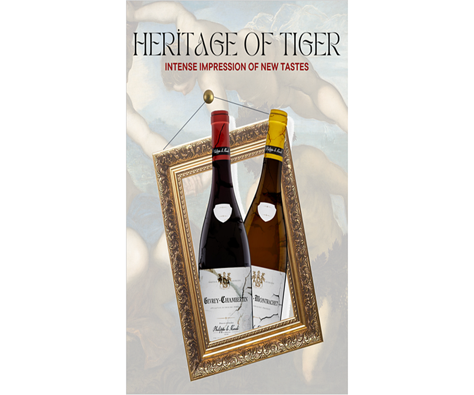 타이거인터내셔날이 New 론칭 와인 시음회 ‘헤리티지 오브 타이거(Heritage of Tiger)’를 개최했다