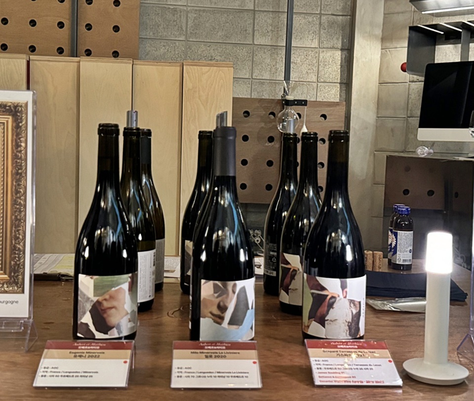 프랑스 와인 미디어 Vitisphere의 ‘The Top 20 Wine 2020’ 와인 메이커 수상에 빛나는 오베르 & 마티유 (Aubert & Mathieu) (사진=도윤 기자)