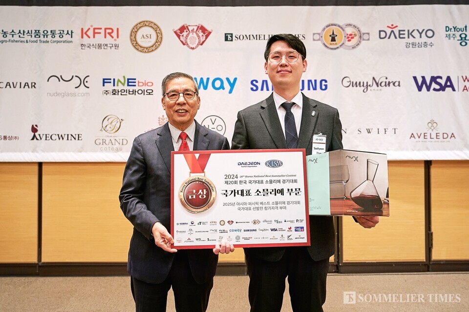 '제20회 한국 국가대표 소믈리에 경기대회' 국가대표 부문, 허수현 소믈리에(우)가 우승을 차지했다. 한국국제소믈리에협회 고재윤 협회장과 기념촬영을 하고 있다. 