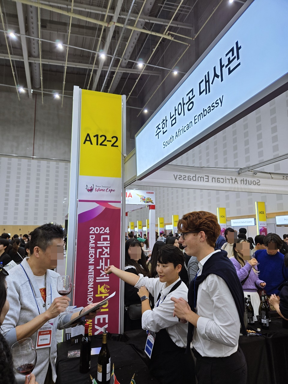 남아프리카 공화국은 아프리카 최고의 와인 생산지역이다 (사진 = 도윤 기자)