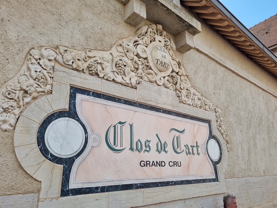 Clos de Tart 입구 (사진=마현수)